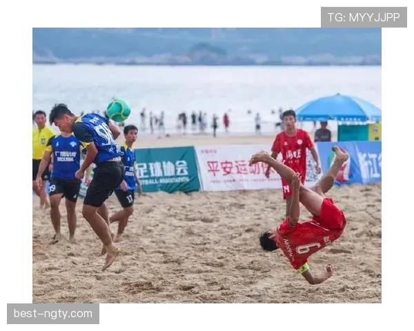 沙滩足球规则详解：比赛判罚与特殊条件解析